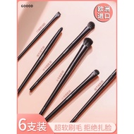 Japanese Soft Hair Eyeshadow Brush 6-Piece Set Eye Makeup Smudge Lying Silkworm Eyeliner Blade Eye D