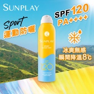 SUNPLAY - 戶外運動型防曬噴霧 SPF120 PA++++