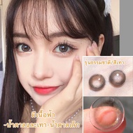 (COD)คอนแทคเลนส์สีเส้นผ่านศูนย์กลาง 14.0MM คอนเทค เลนส์เทา คอนแทคเลนคอนแทคเลนส์ mini คอนแทคเลนส์สายต