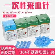 28G/23G/26G/30G 500 pcs Lancets Needles Diabetes Meter Accessories Disposable Blood Collecting