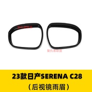 ตกแต่งรถยนต์ Nissan Serena C28 23-24 ไฟเลี้ยวหลัง กระจกมองหลัง ขอบประตู ขอบไฟเลี้ยวหลัง ขอบกรอบกรอบ