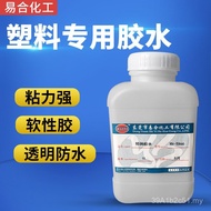 Yihé YH-T866 Gam Plastik untuk ABS, PVC, Span, Akrilik, PS, PC, Kulit - Pek 1L