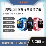 Children Smart Phone Watch 4G Phone Watch Q12Q19 Smart Watch Multi-Function