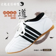 Taekwondo shoe breathable abrasion resistance of tendon of children in adult men and women at the en