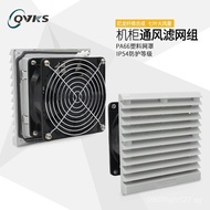 Fan Electric Cabinet Fan QKVS Double124Kang Cabinet *SK6622.230Heat Dissipation124 P5IE