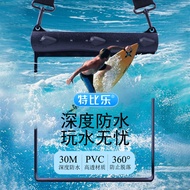 Tebile Mobile Phone Waterproof Bag T-019A Hot Spring Beach Diving Swimming Sundries Waterproof Bag S