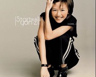 孫燕姿 / Start自選集 [典藏彩膠.典雅金] LP Vinyl 黑膠