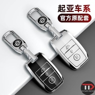 Kia TPU Car Key Protective Case Suitable for k3 k5 k2 kx3 k4 kx5 kx cross