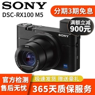 索尼 Sony RX100M2 M3 M4 M5 M6 M7 口袋黑卡系列二手相机 99新黑卡RX100M5 黑卡5