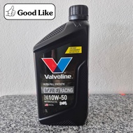 น้ำมันเครื่อง วาโวลีน รุ่น VR1 10w-50 สังเคราะห์ 100% (PAO)