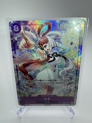 One piece Premium Card Collection -Uta-OP02-120