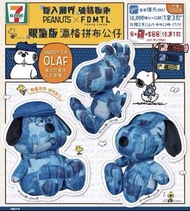 全新 7-Eleven PEANUTS x FDMTL 限量版 史努比 Snoopy 拼布公仔
