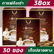 Coffee (แบบกล่อง) กาแฟถั่งเช่า  ผสมสารสกัดเห็ดหลินจือ    กาแฟถ่งเช่ายิ่งยง  (3กล่อง 30ซอง)