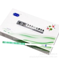 DAVID Fluffy Promoting Gland Hormone (HCG) Test Paper DAVID Early Pregnancy Test Strip AA0930