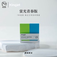 KINGJET Colorful Mini mini Post-it Notes Reading Notes Sticky Notes N Small Strips of Index Tabs