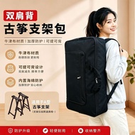 Guzheng Special Stand Bag Portable Portable A-Shaped Tripod Storage Bag One-Shoulder Thickened Light