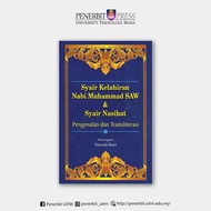 SYAIR KELAHIRAN NABI MUHAMMAD SAW & SYAIR NASIHAT : PENGENALAN DAN TRANSLITERASI - Penerbit UITM