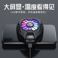 Mimo DL05 Digital Display Mobile Phone Radiator Frozen Semiconductor Refrigerator Fan Ambient Light 