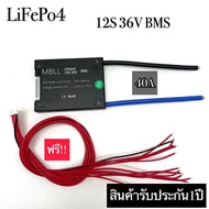 MBLL BMS 4S 12V  8S 24V  12S 36Vสำหรับ Lithium Battery Lifepo4 60A 40A 20A 15A