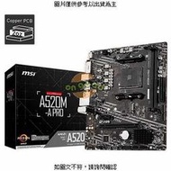 MSI A520M-A PRO + AMD Ryzen 3 3200G + MSI  [全新免運][編號 X28216]