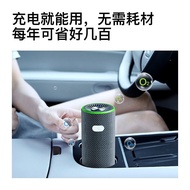 Dgq Car Air Purifier Car Formaldehyde Removal Odor Removal Smoke Odor Removal Car Sterilization Nega