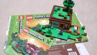 LEGO 21115 麥塊MINECRAFT FIRST NIGHT