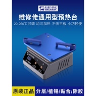 Maintenance Guy Preheating Table iX 5Ultra Mobile Phone Repair Motherboard Layered Plant Tin Removal