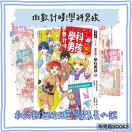 [Times] Countdown Subject Boy 10 Secrets Nearly In Front Zoo 9 Conveying Emotions, Cultural Festival