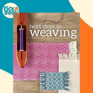 Next Steps in Weaving : What You Never Knew You Needed to Know by Pattie Graver (US edition, paperba