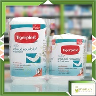 Tigerplast Elastic Bandage Medical Cariband Conforming
