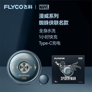 FLYCO (FLYCO) Electric Shaver Beard Knife FS893 Marvel Series [Spiderman Co-Branded Model]