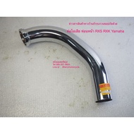 Exhaust Pipe Front Yamaha RXS RXK Concord RX100 RXZ-Old Model RXZ-Disc Brake FirstMotorshop