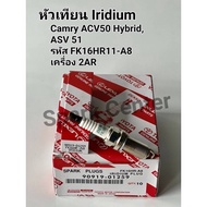 Spark Plug Camry ACV50 AVV50 ASV 51 Code FK16HR11-A8 No. 90919-01259