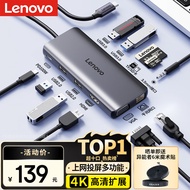 联想（Lenovo）Type-C扩展坞USB-C读卡器拓展坞HDMI千兆网口转接头HUB分线器适用苹果15MacBook小新笔记本ipad