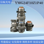 YM Series Snap-on Quick Link Wire Spring Connector Waterproof Aviation Plug Socket Aviation Connecto