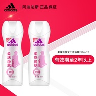 adidas阿迪达斯沐浴露女士香氛女士沐浴露滋润保湿温和洁净 柔珠焕肤250ml*2