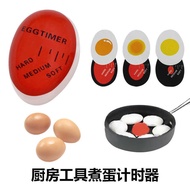 Creative Kitchen Assistant egg timer Boiled egg Raw Mature Observer Creative egg timer