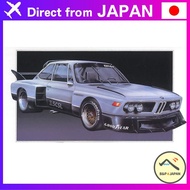 Micro Ace 1/24 Owners Club '77 BMW 3.5CSL Plastic Model No. 8 【Direct from Japan】