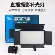 Carefully Selected Studio Lighting and Live Streaming Fill Lights E800 U800 RGB Photographer's indoo