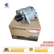 28V 45A DCEC Alternator Generator 4938600 37N-01010 21YB054 For 4BT 6BT 6BTA Cummins Engine Power Ge