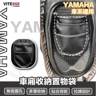 YAMAHA Locomotive Storage Bag Suitable For Vinoora Cuxi AUGUR BWS force2.0 Compartment