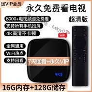 全網通 機頂盒 網絡電視盒子 破解版 高清家用WiFi無線 IPTV 智能直播盒