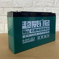 Bateri Basikal Elektrik 1PCS 12V32.3AH BATTERY ELECTRIC TRICYCLE SCOOTER 6-EVF-32 DZF (SCREW TYPE)