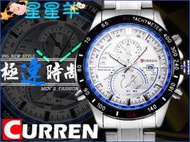 CURREN 湛藍海洋賽車日曆手錶 仿雙眼金屬錶帶 折疊錶扣 2015新款 卡瑞恩型男錶 ★星星羊★【WW165】