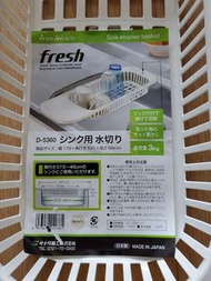 廚房用 水槽瀝水籃 日本製造