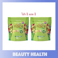 Yaaleeyah Chloro Fiber ญาลีญ่า คลอโร ไฟเบอร์ (1 แถม 1)