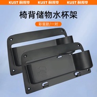 ที่วางแก้วหลังเบาะ Chery iCAR V23 กล่องเก็บของ ที่จัดระเบียบหนัง อุปกรณ์อัพเกรดภายใน