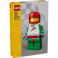 LEGO 40819: Up-Scaled Racing Driver Minifigure