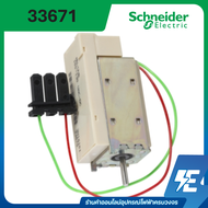 Schneider  33671 MN undervoltage release ComPact NS630b to NS3200 fixed MasterPact NT/NW rated volta