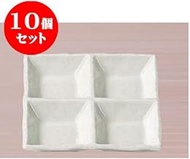 kbu3-229-02-643-10set 10-piece Set Partition Plate, Yellow Porcelain 4-Piece Bowl, 6.0 x 6.0 x 1.0 i
